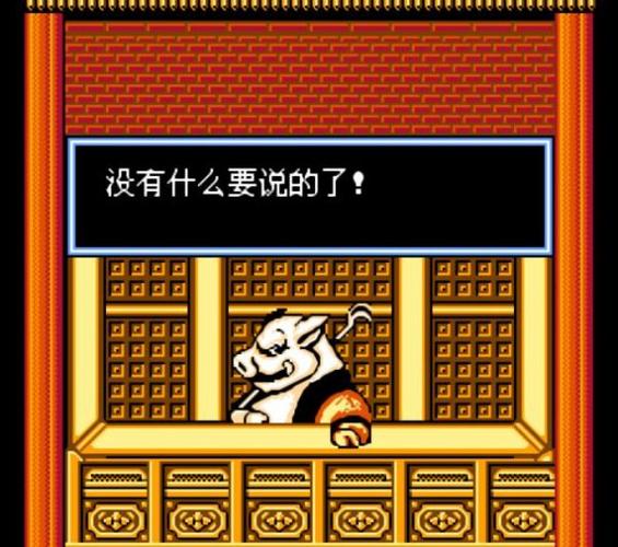 崩坏学院2第六章攻略_崩坏学院2第六章攻略视频-第3张图片-屿企游戏网