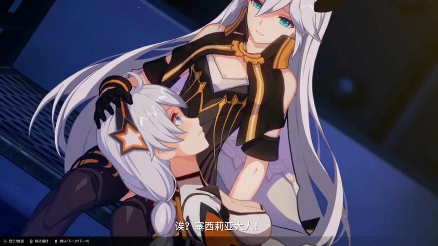 崩坏学院2第六章攻略_崩坏学院2第六章攻略视频-第6张图片-屿企游戏网