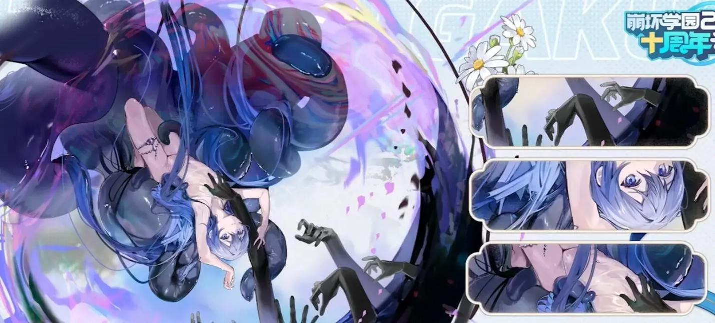 崩坏学院2为所欲为套_崩坏2为所欲为为什么退环境了-第3张图片-屿企游戏网