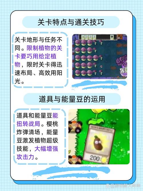 植物大战僵尸2星星植物,植物大战僵尸2星星有什么用-第1张图片-屿企游戏网 植物大战僵尸2星星植物,植物大战僵尸2星星有什么用-第1张图片-屿企游戏网