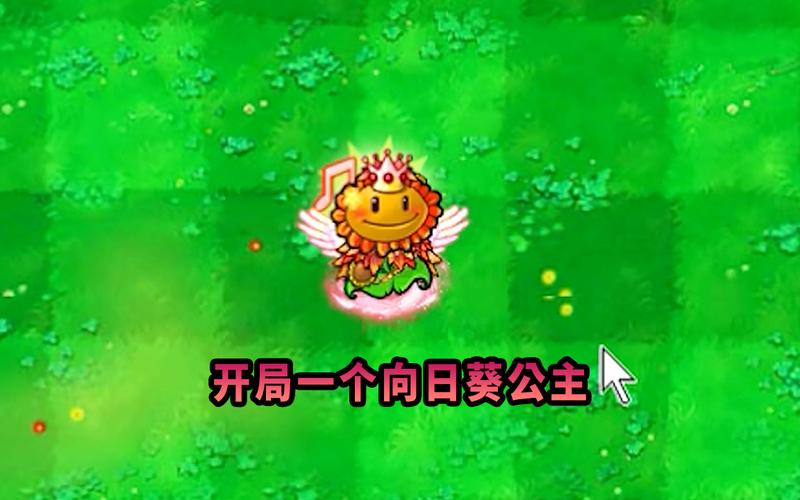 植物大战僵尸2星星植物,植物大战僵尸2星星有什么用-第3张图片-屿企游戏网 植物大战僵尸2星星植物,植物大战僵尸2星星有什么用-第3张图片-屿企游戏网