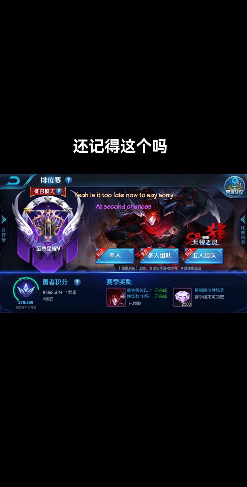 王者荣耀战士视频攻略全部,王者荣耀里战士是干什么的-第2张图片-屿企游戏网 王者荣耀战士视频攻略全部,王者荣耀里战士是干什么的-第2张图片-屿企游戏网