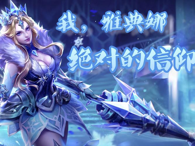 王者荣耀战士视频攻略全部,王者荣耀里战士是干什么的-第4张图片-屿企游戏网 王者荣耀战士视频攻略全部,王者荣耀里战士是干什么的-第4张图片-屿企游戏网