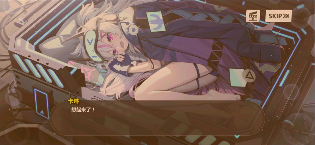 崩坏学院烙印怎么获得_崩坏学院ex-第3张图片-屿企游戏网