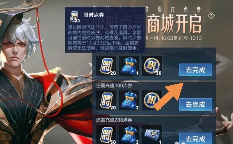 王者荣耀二级攻略在哪，王者荣耀二级攻略在哪看-第2张图片-屿企游戏网