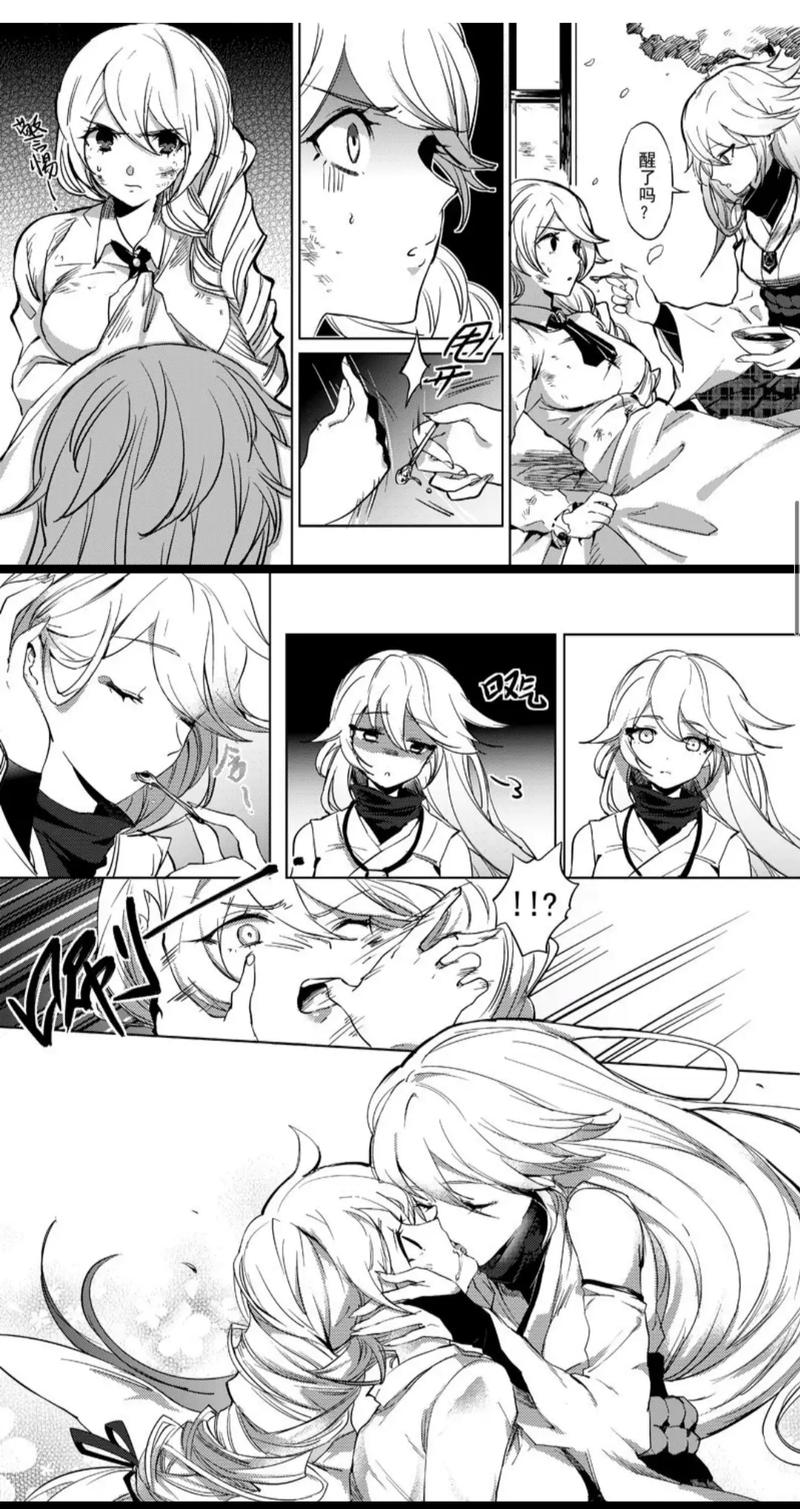 崩坏学院2陷阱击杀，崩坏学院2r85