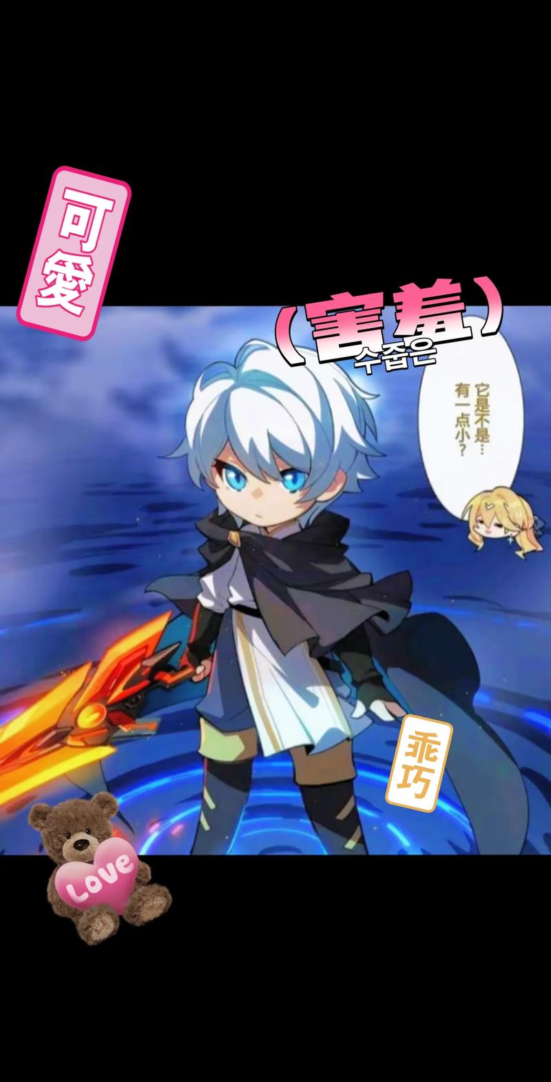 崩坏学院2陷阱击杀，崩坏学院2r85-第4张图片-屿企游戏网