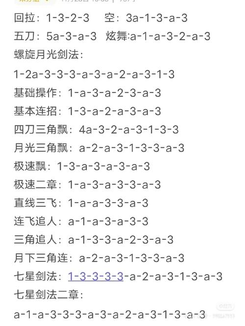王者荣耀自保攻略视频-王者荣耀自保攻略视频下载-第4张图片-屿企游戏网
