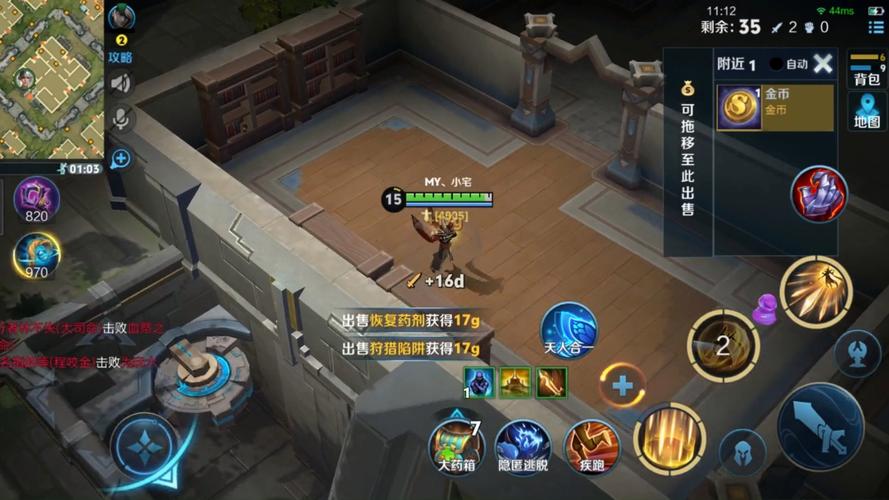 王者荣耀边境突围攻略-王者荣耀边境突围任务怎么做-第1张图片-屿企游戏网 王者荣耀边境突围攻略-王者荣耀边境突围任务怎么做-第1张图片-屿企游戏网