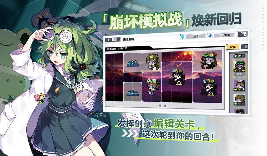 崩坏学院声优怎么设置-崩坏学园cv-第3张图片-屿企游戏网