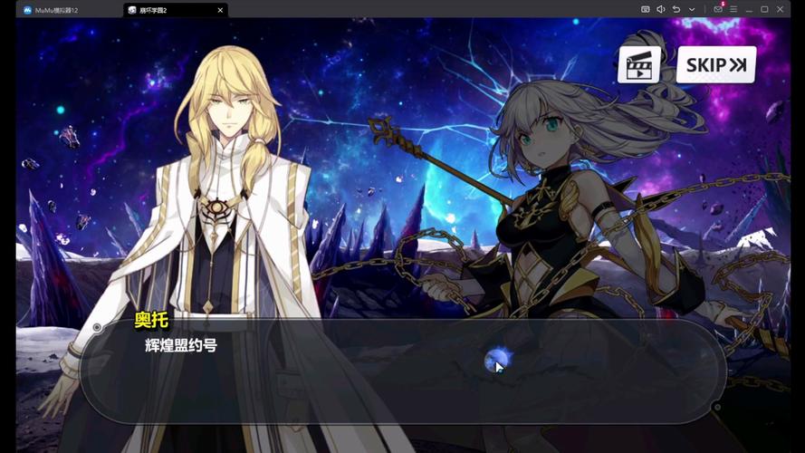 崩坏学院2觉醒_崩坏学园二觉醒-第1张图片-屿企游戏网