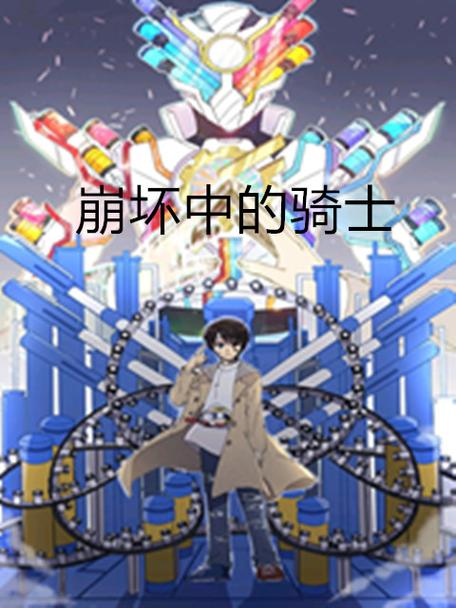 崩坏学院怎么徒手-崩坏学园2怎么徒手攻击-第3张图片-屿企游戏网