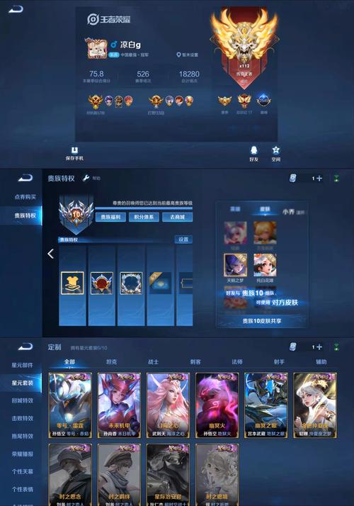 王者荣耀全能游戏攻略女，王者全能英雄-第4张图片-屿企游戏网