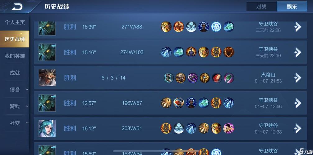王者荣耀新的闯关攻略_王者荣耀新的闯关攻略在哪-第1张图片-屿企游戏网 王者荣耀新的闯关攻略_王者荣耀新的闯关攻略在哪-第1张图片-屿企游戏网