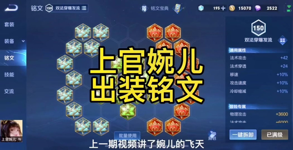 王者荣耀新的闯关攻略_王者荣耀新的闯关攻略在哪-第2张图片-屿企游戏网 王者荣耀新的闯关攻略_王者荣耀新的闯关攻略在哪-第2张图片-屿企游戏网