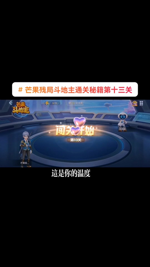 王者荣耀新的闯关攻略_王者荣耀新的闯关攻略在哪-第3张图片-屿企游戏网 王者荣耀新的闯关攻略_王者荣耀新的闯关攻略在哪-第3张图片-屿企游戏网