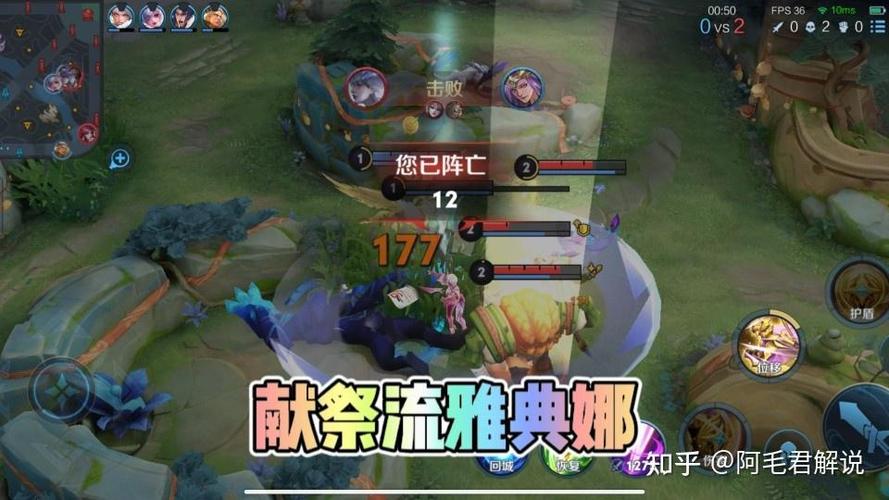 王者荣耀祭献流攻略最新,王者荣耀祭献流怎么玩-第1张图片-屿企游戏网 王者荣耀祭献流攻略最新,王者荣耀祭献流怎么玩-第1张图片-屿企游戏网