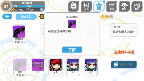 崩坏学院2新手礼包_崩坏学园2限时8000兑换-第1张图片-屿企游戏网