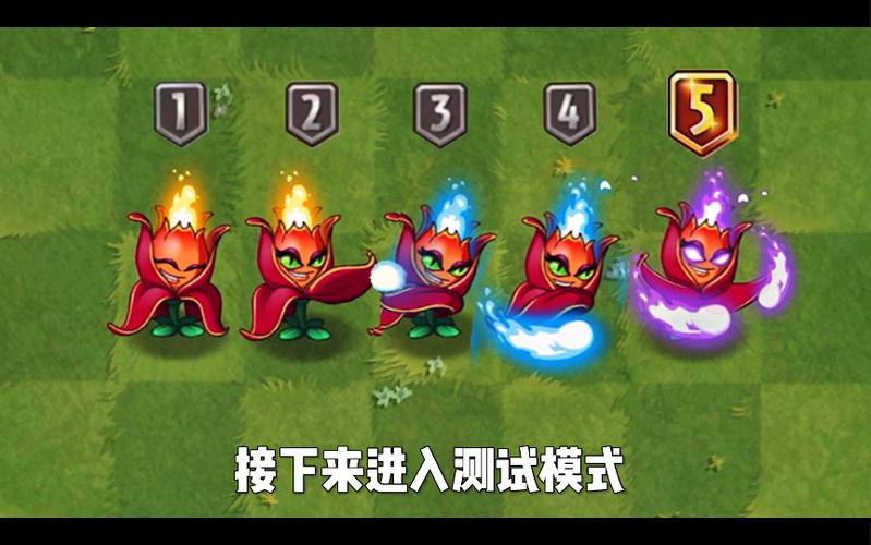 植物大战僵尸2火焰花女王,植物大战僵尸2火焰花女王装扮-第3张图片-屿企游戏网 植物大战僵尸2火焰花女王,植物大战僵尸2火焰花女王装扮-第3张图片-屿企游戏网