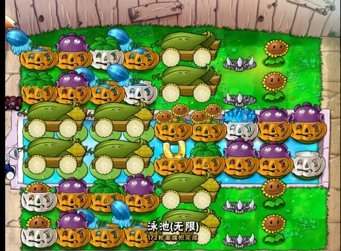 植物大战僵尸攻略无尽-植物大战僵尸无尽的打法-第1张图片-屿企游戏网
