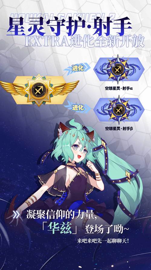 崩坏学院怎么注册,崩坏学院怎么注册账号-第3张图片-屿企游戏网 崩坏学院怎么注册,崩坏学院怎么注册账号-第3张图片-屿企游戏网