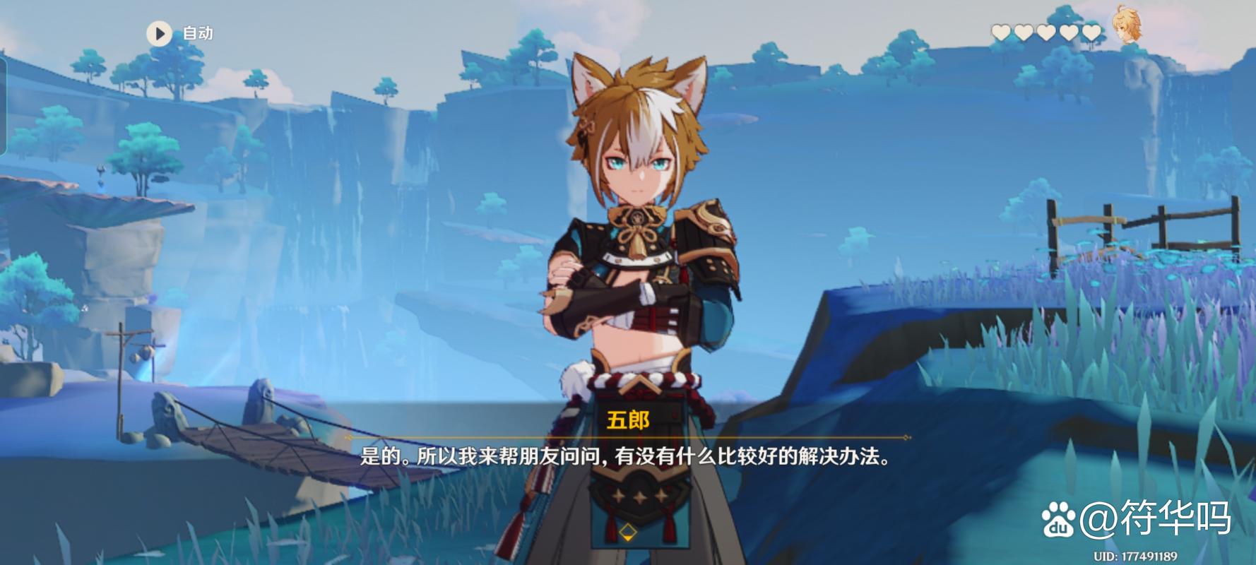 崩坏学院怎么注册,崩坏学院怎么注册账号-第4张图片-屿企游戏网 崩坏学院怎么注册,崩坏学院怎么注册账号-第4张图片-屿企游戏网