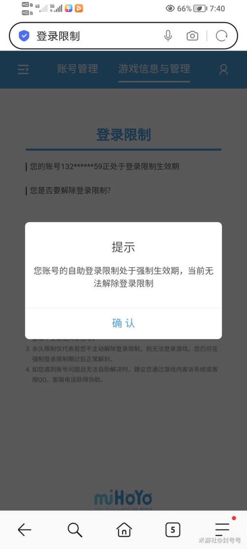 崩坏学院怎么注册,崩坏学院怎么注册账号-第5张图片-屿企游戏网 崩坏学院怎么注册,崩坏学院怎么注册账号-第5张图片-屿企游戏网