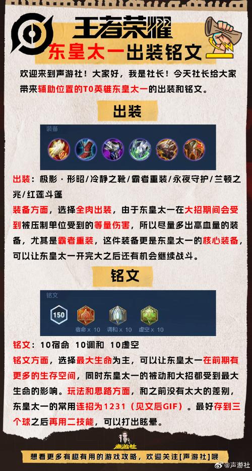 王者荣耀英雄与技巧攻略-王者荣耀各英雄使用技巧-第4张图片-屿企游戏网 王者荣耀英雄与技巧攻略-王者荣耀各英雄使用技巧-第4张图片-屿企游戏网