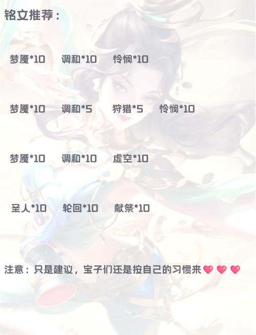 王者荣耀貂蝉加点攻略_王者荣耀貂蝉加点攻略图-第5张图片-屿企游戏网