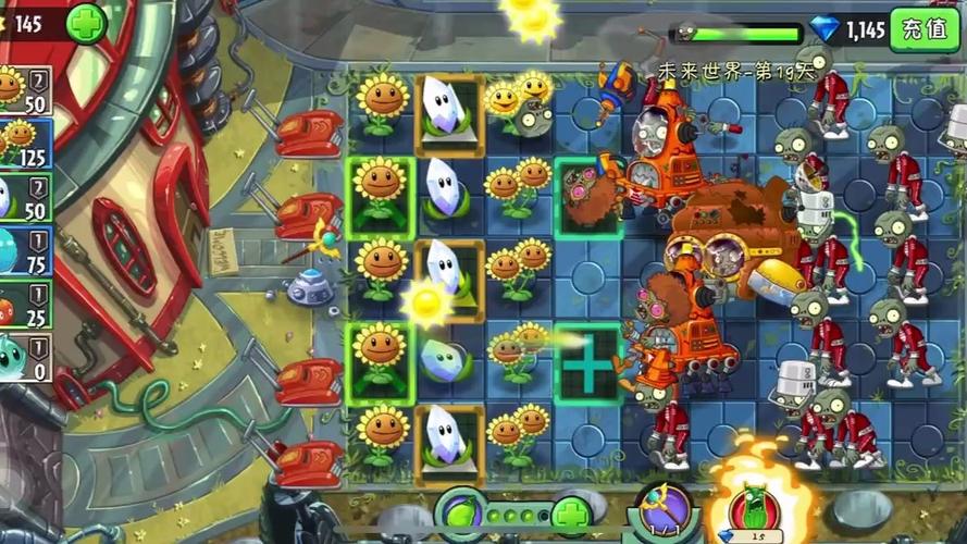 植物大战僵尸攻略2，植物大战僵尸攻略2攻略-第4张图片-屿企游戏网