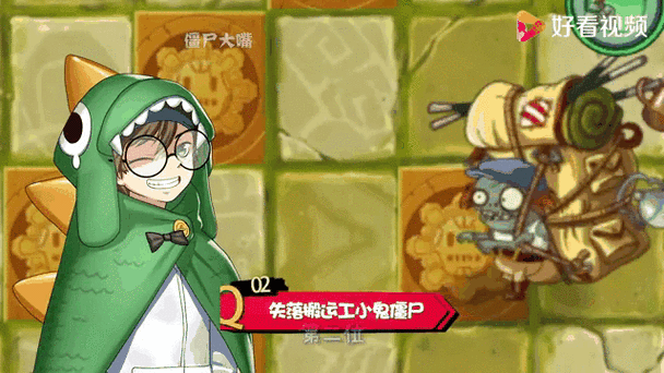 植物大战僵尸植物大僵-植物大战僵尸植物僵尸攻略-第4张图片-屿企游戏网 植物大战僵尸植物大僵-植物大战僵尸植物僵尸攻略-第4张图片-屿企游戏网