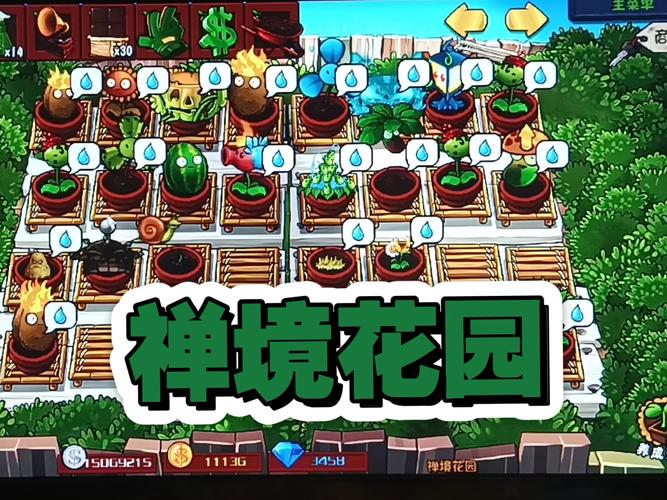 植物大战僵尸1花园-植物大战僵尸1花园植物有什么用-第3张图片-屿企游戏网