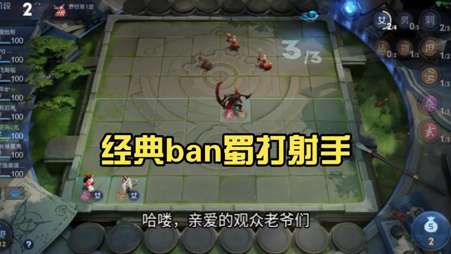 王者荣耀卡牌装备合成攻略，王者荣耀里面的卡牌-第2张图片-屿企游戏网