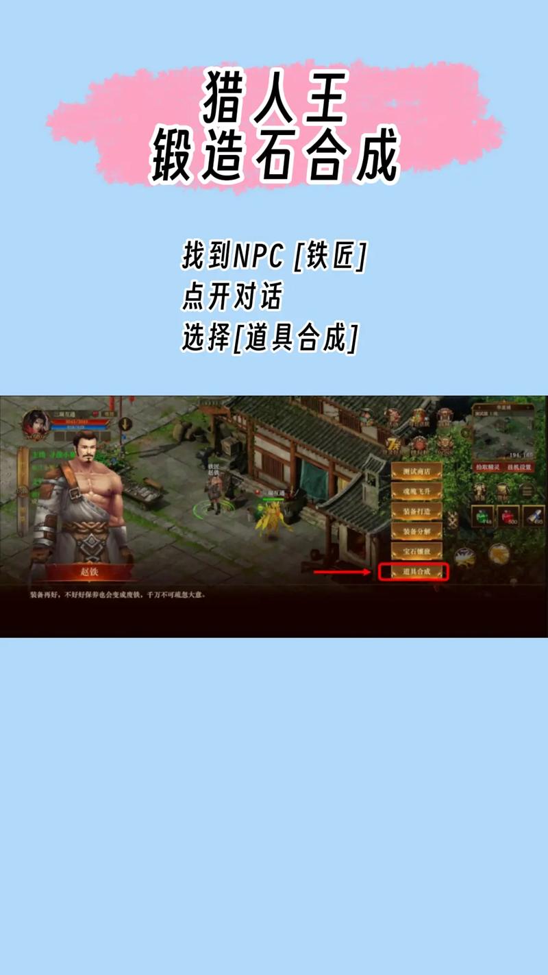 王者荣耀卡牌装备合成攻略，王者荣耀里面的卡牌-第5张图片-屿企游戏网