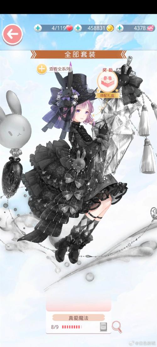 崩坏学园2芙蕾雅学院-崩坏学园2芙蓉-第1张图片-屿企游戏网