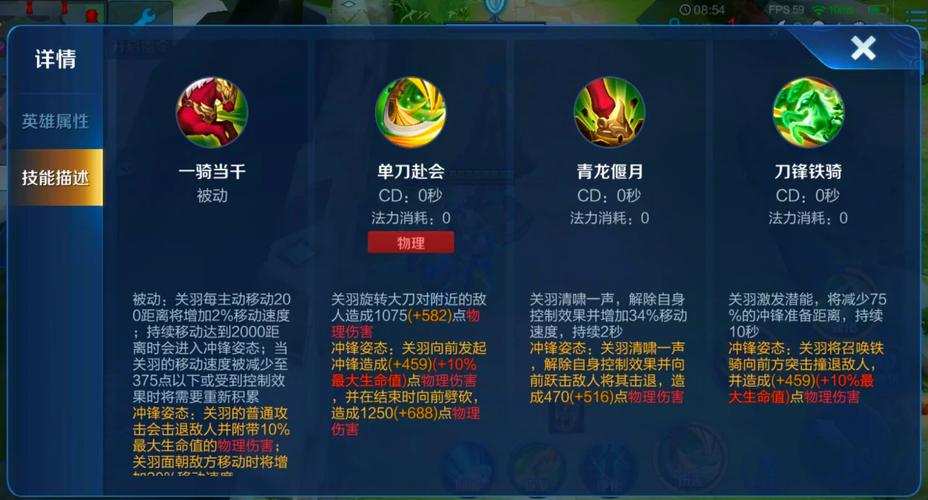 王者荣耀单排关羽攻略视频-王者关羽单挑关羽出装-第2张图片-屿企游戏网