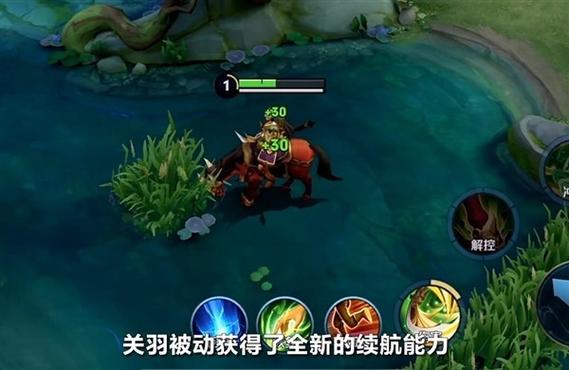 王者荣耀单排关羽攻略视频-王者关羽单挑关羽出装-第3张图片-屿企游戏网