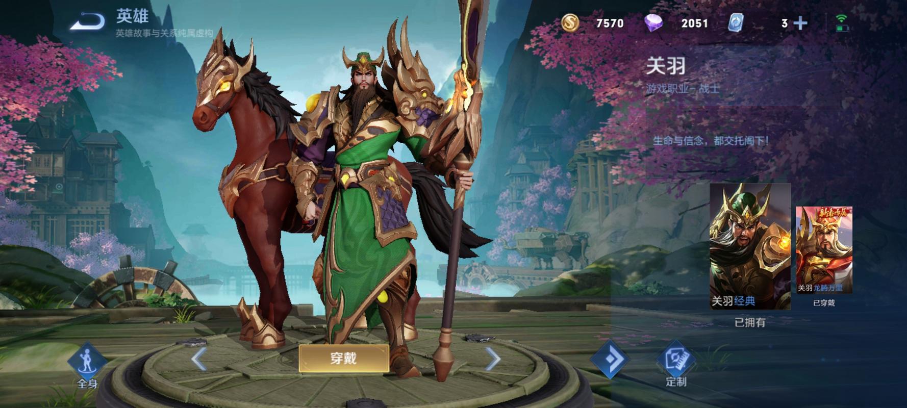 王者荣耀单排关羽攻略视频-王者关羽单挑关羽出装-第4张图片-屿企游戏网