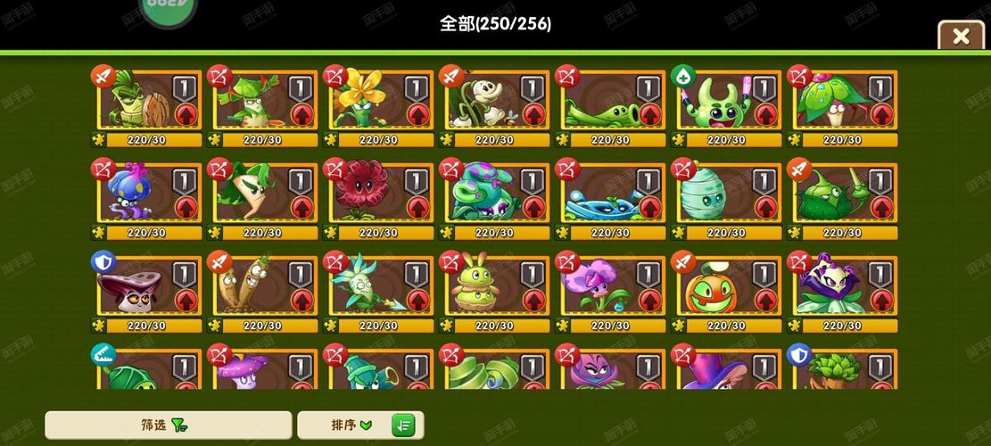 植物大战僵尸植物通用_植物大战僵尸植物功能大全-第3张图片-屿企游戏网 植物大战僵尸植物通用_植物大战僵尸植物功能大全-第3张图片-屿企游戏网