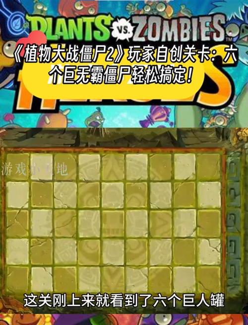 植物大战僵尸自创植物，植物大战僵尸自创植物概念-第6张图片-屿企游戏网
