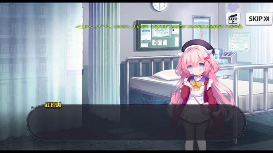 崩坏学院2学员怪谈-崩坏学院2r59-第2张图片-屿企游戏网