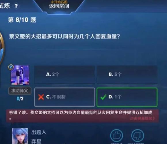 王者荣耀试炼塔视频攻略_王者荣耀试炼之地官方网站网址-第1张图片-屿企游戏网 王者荣耀试炼塔视频攻略_王者荣耀试炼之地官方网站网址-第1张图片-屿企游戏网