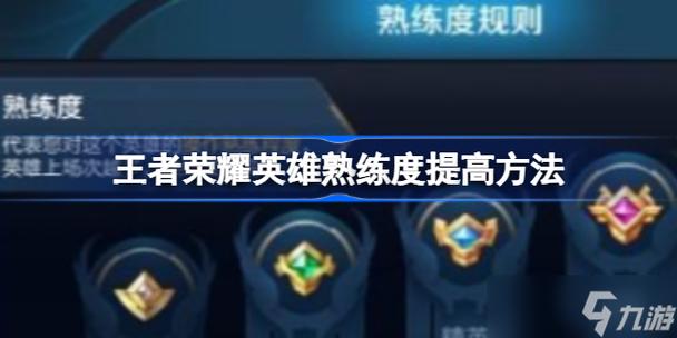 王者荣耀试炼塔视频攻略_王者荣耀试炼之地官方网站网址-第6张图片-屿企游戏网 王者荣耀试炼塔视频攻略_王者荣耀试炼之地官方网站网址-第6张图片-屿企游戏网