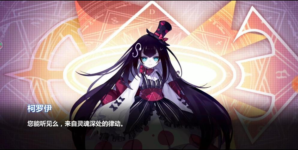 崩坏学院吉他枪-崩坏学园弦锯-第1张图片-屿企游戏网