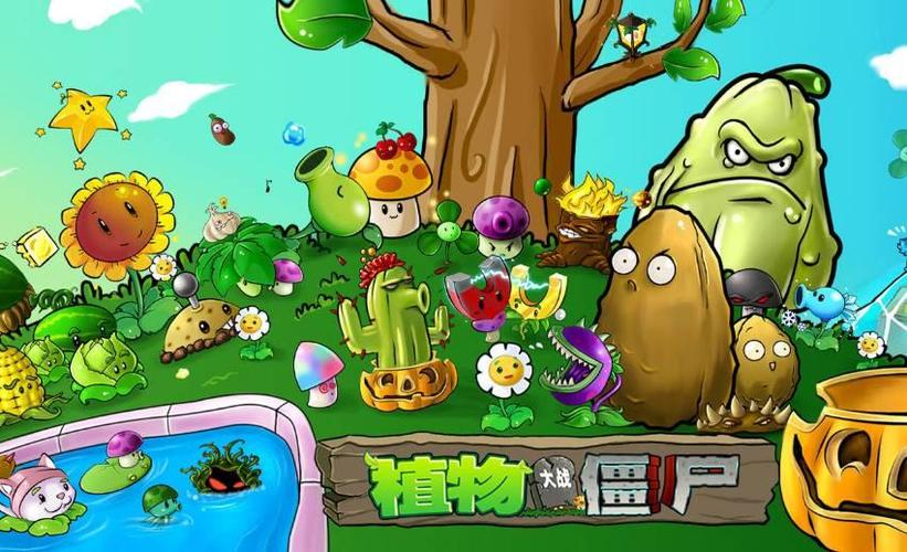 手机版植物大战僵尸有花园吗_手机植物大战僵尸没有花园