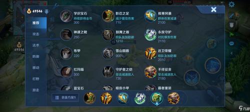 王者荣耀庄周出装攻略-王者庄周的出装-第1张图片-屿企游戏网