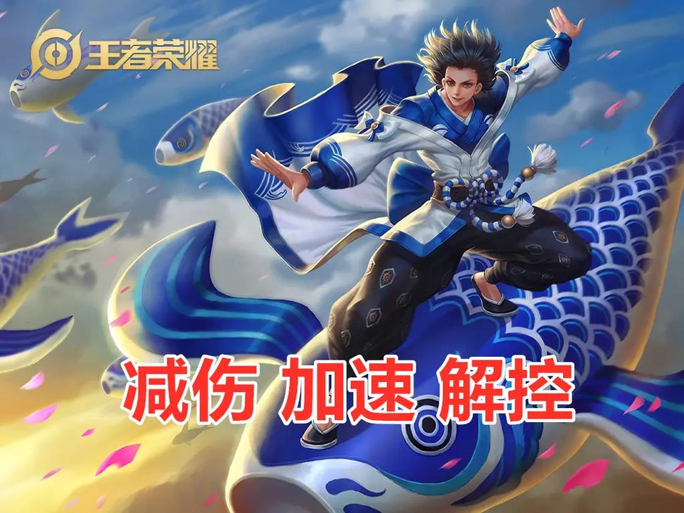 王者荣耀庄周出装攻略-王者庄周的出装-第3张图片-屿企游戏网