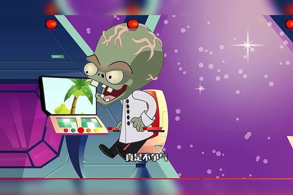 植物大战僵尸2邪恶戴夫怎么打-pvz2邪恶戴夫怎么打-第4张图片-屿企游戏网