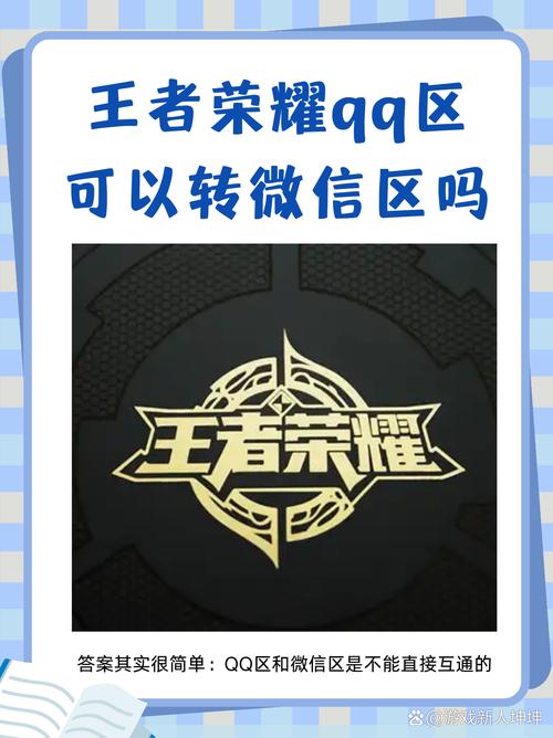 王者荣耀攻略视频版在哪，王者攻略视频教学-第2张图片-屿企游戏网