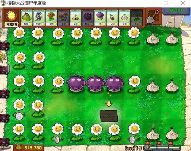 植物大战僵尸植物失败，植物大战僵尸植物失败怎么办-第1张图片-屿企游戏网